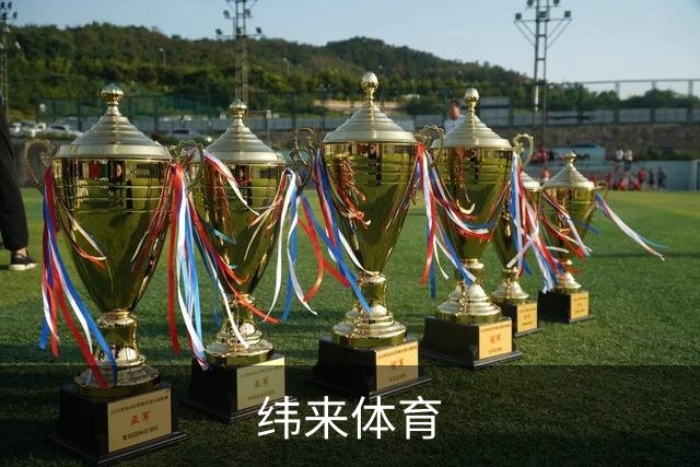 纬来体育